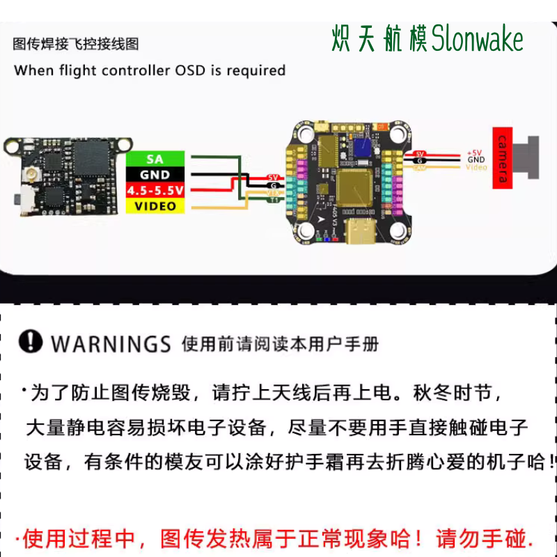 Slonwake 5.8G 48CH FPV Transmi - Drone Racing Transmitter 评论和价格
