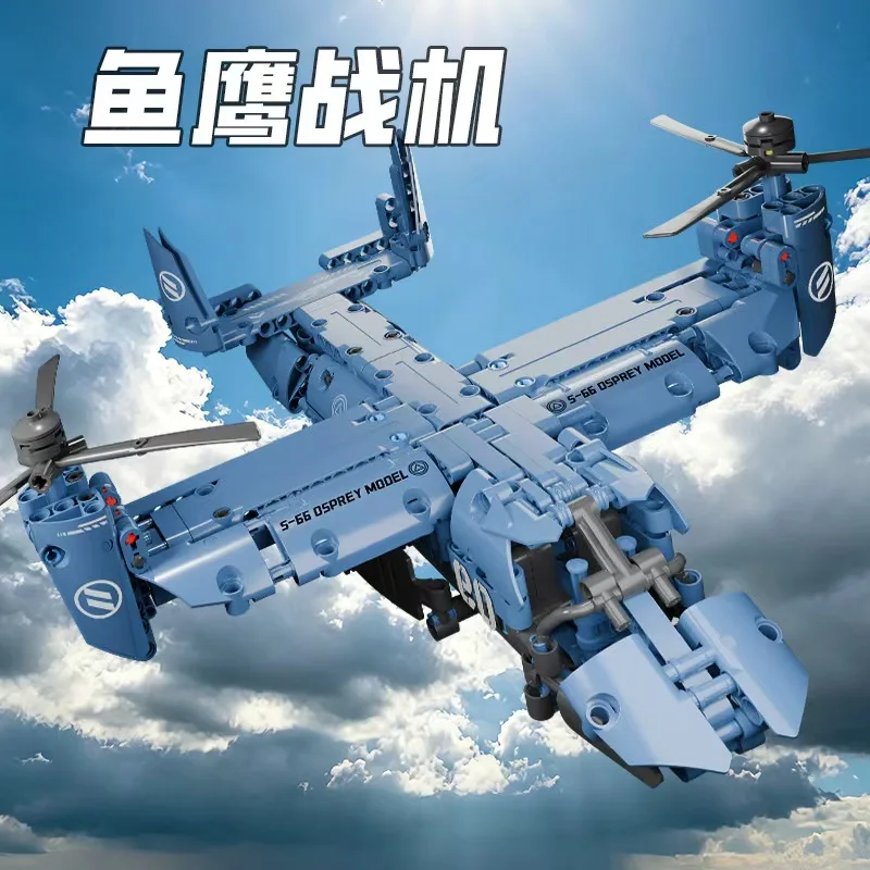 Military V-22 Osprey Tiltrotor - Jjrc Drone X12 评论和价格